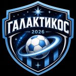 Галактикос